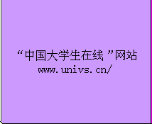 大学生网站002