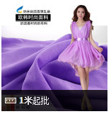 广州凯彬纺织品有限公司（广州国际轻纺城）001    015  210