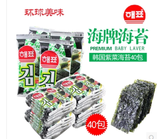 002海牌 海苔 韩国进口 烤脆紫菜